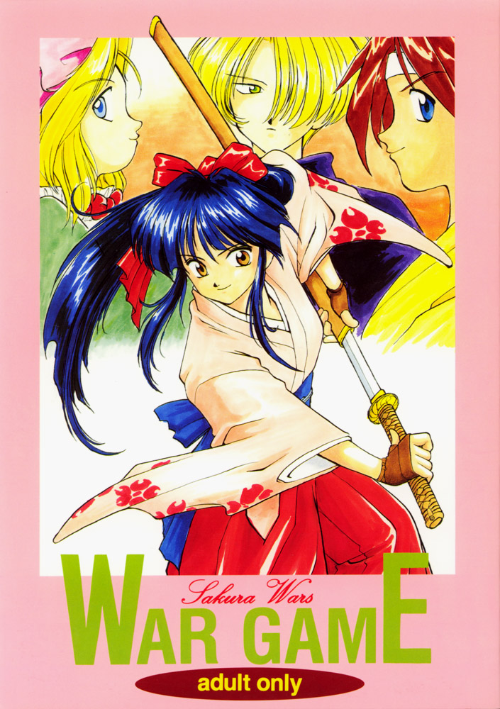 (C51) [Milts Chaya (Milts)] WAR GAME (Sakura Taisen) page 1 full