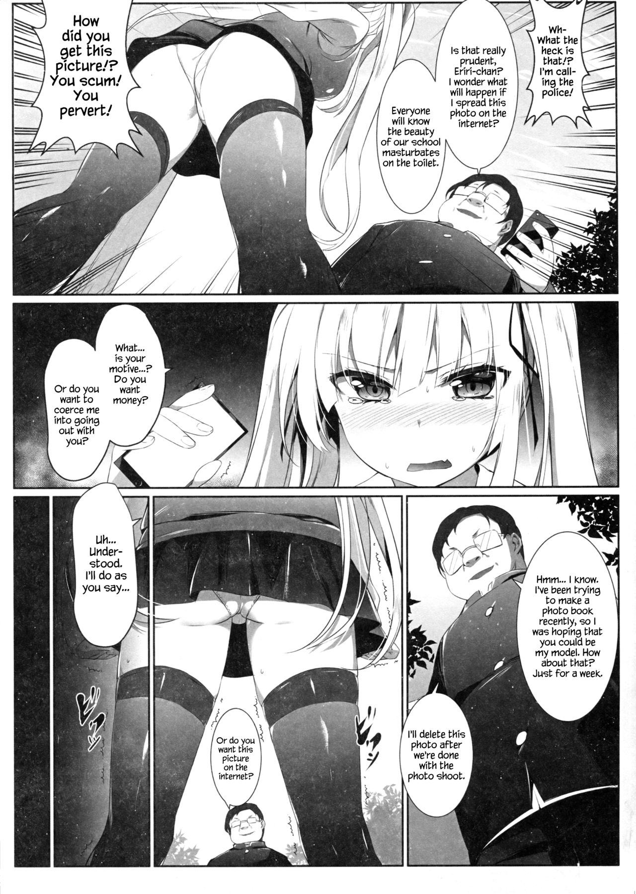 (C92) [KiraStar (M.vv)] Eriri no Himitsu Diary (Saenai Heroine no Sodatekata) [English] {Hennojin} page 5 full