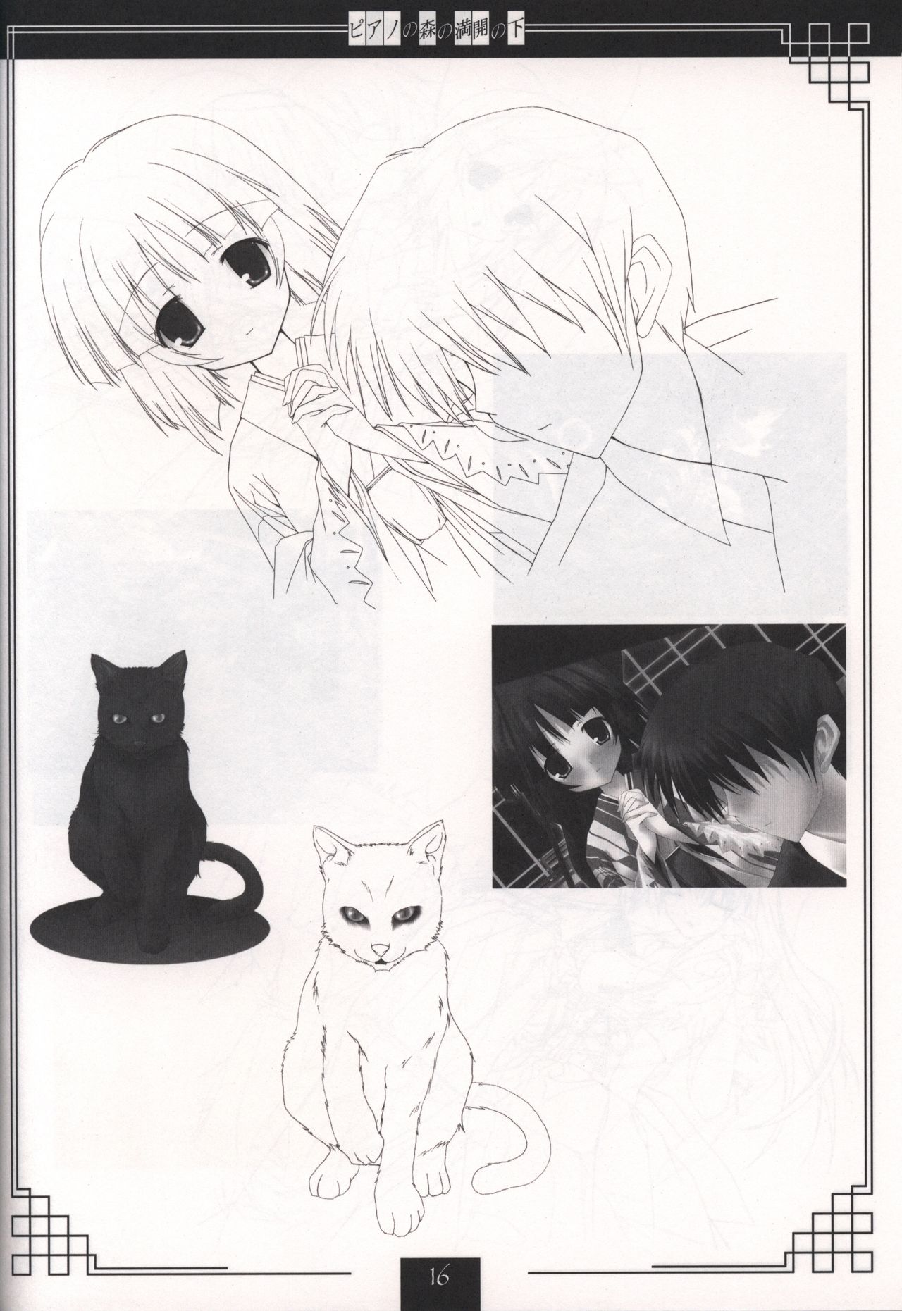 Piano no Mori no Mankai no Shita illustration art book page 15 full