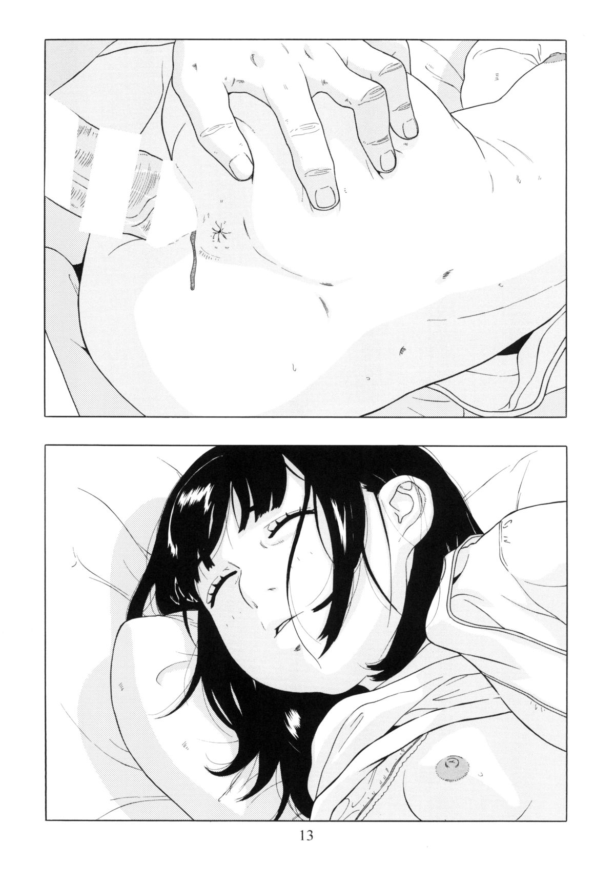 [Momonga Club (Hayashibara Hikari)] Hototogisu [Digital] page 45 full