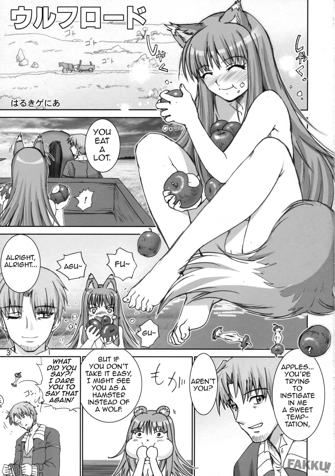 (SC38) [Raijinkai (Harukigenia)] Wolf Road (Ookami to Koushinryou [Spice and Wolf]) [English] [Fakku!] page 2 full
