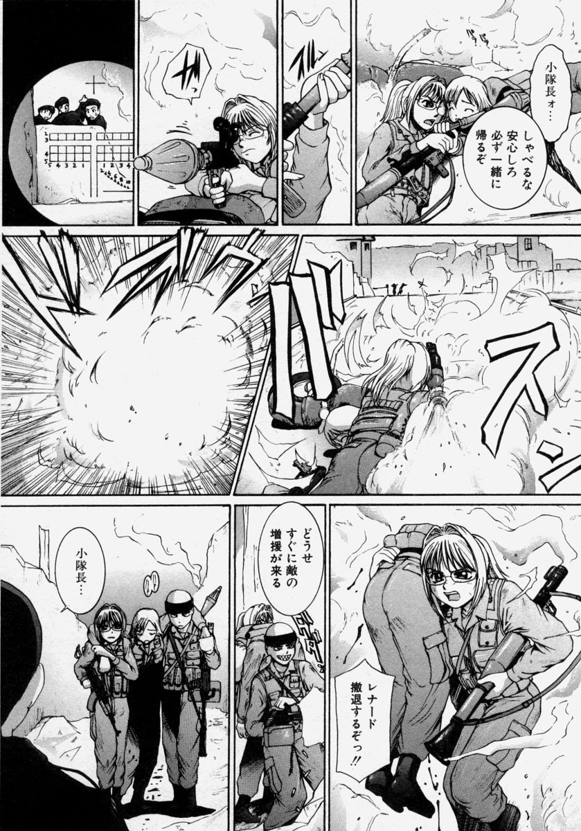 [Anthology] Takedakeshiki Onna Tachi Amazons! page 36 full