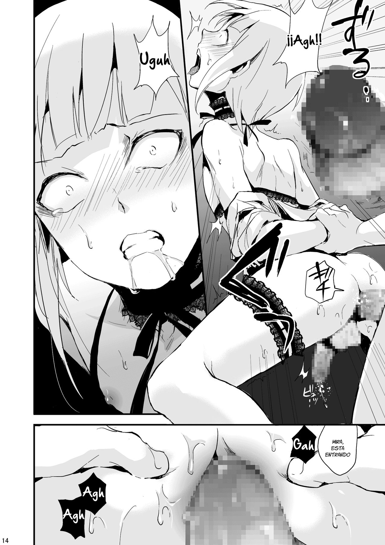 Yuugatou Club 2 page 15 full