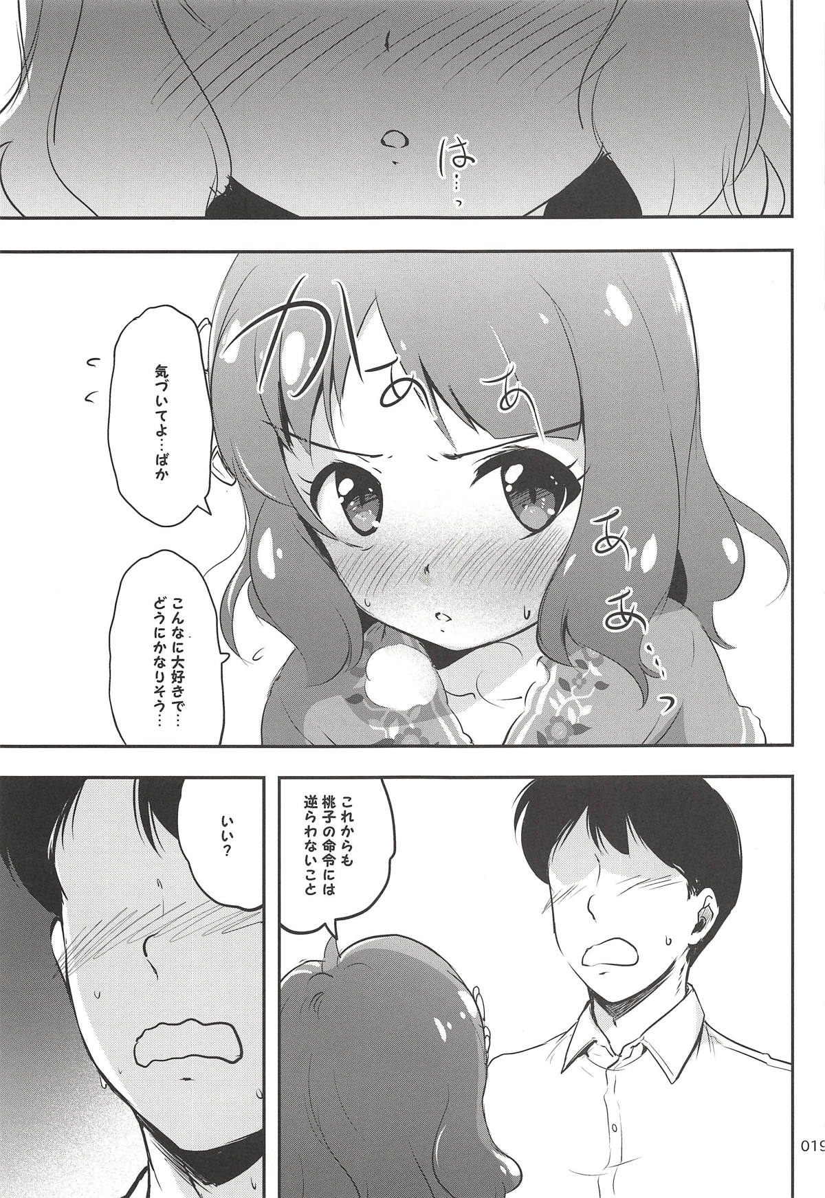 (Puniket 38) [Kajimura Market (Kajimura Kajima)] Senpai wa Pro de Otona dakedo (THE IDOLM@STER MILLION LIVE!) page 18 full