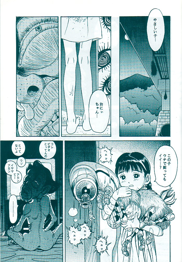 [Studio Zuburi (Sutajiozuburi Sakuhin)] Studio Zuburi Sakuhin Original II page 27 full