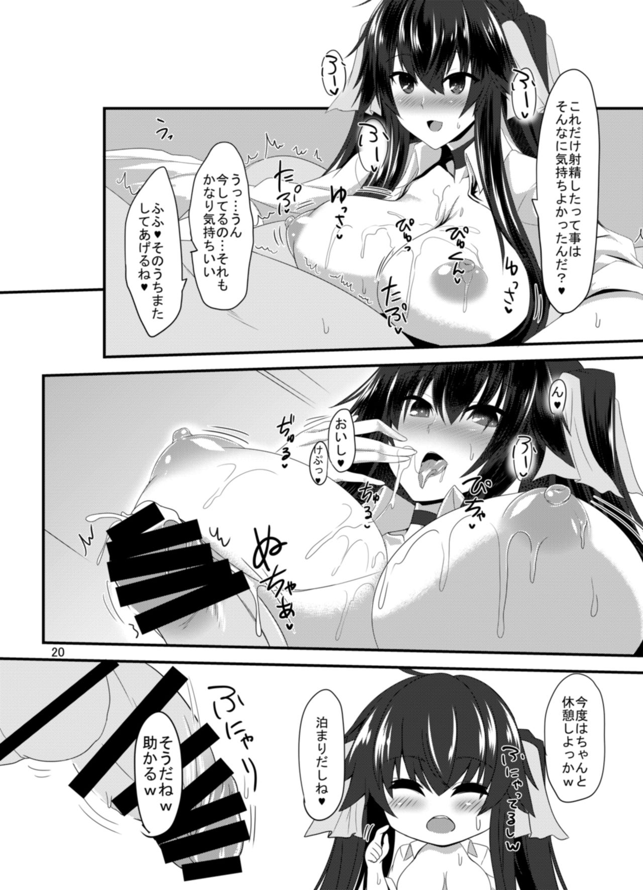 [Soronosanchi (sorono)] JK Tsubaki-chan no enMusubi [Digital] page 20 full