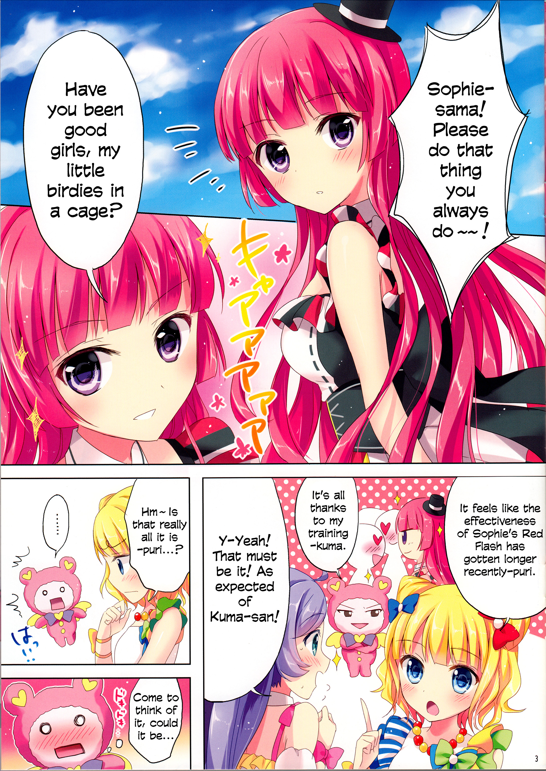 (C88) [Jagabata (Oimo)] Miwaku no Red Flash | Fascinating Red Flash (PriPara) [English] {/u/ scanlations} page 3 full