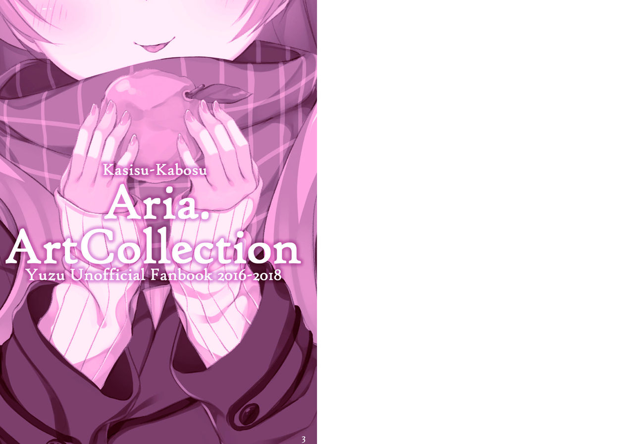 (C95) [casis-kabosu (Aria.)] Aria-Art-Collection [Digital] page 2 full