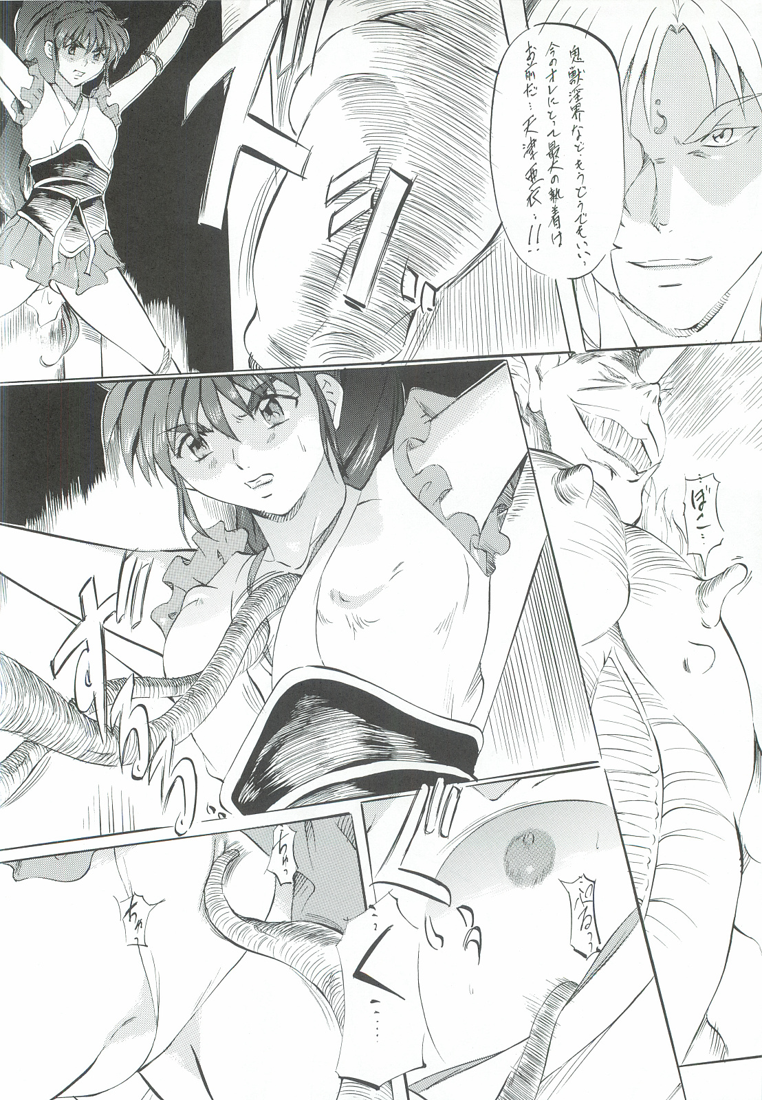 [Busou Megami (Kannaduki Kanna)] Ai & Mai Gaiden - Kishin Fukkatsu no Shou (Inju Seisen Twin Angel) page 17 full