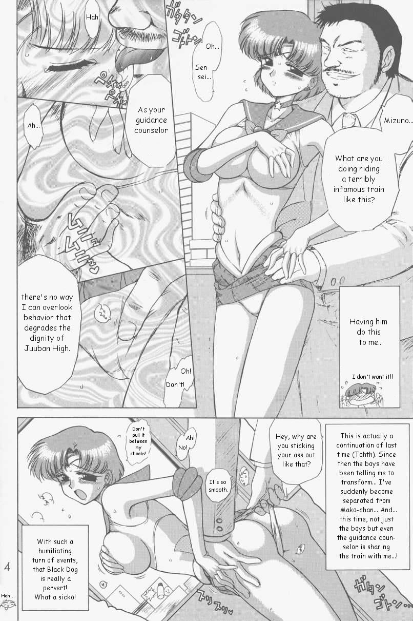 (CR31) [Black Dog (Kuroinu Juu)] Anubis (Bishoujo Senshi Sailor Moon) [English] page 3 full