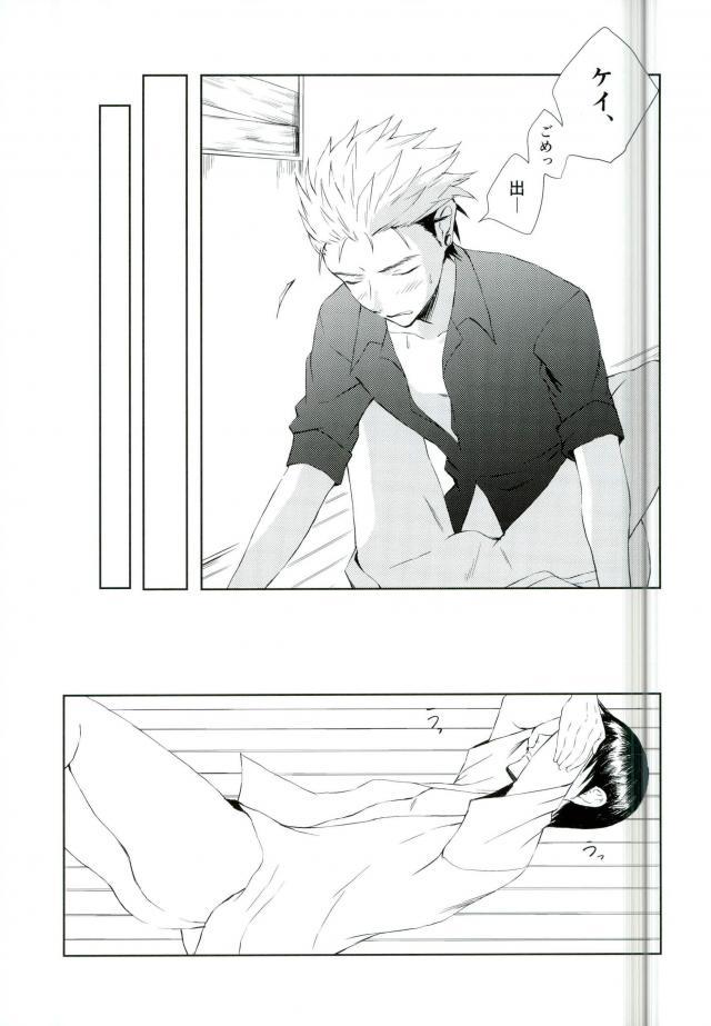 (SPARK11) [JERKY (Takechi)] YOLO (Ajin) page 26 full