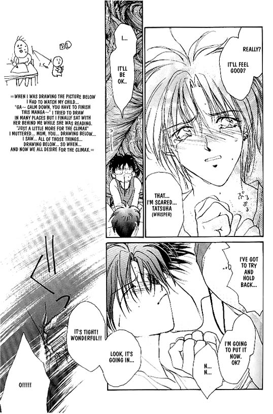 [CROCODILE-Ave. (Murakami Maki)] Remix Gravitation 2 (Gravitation) [English] [Obsession-Yaoirulez] page 23 full