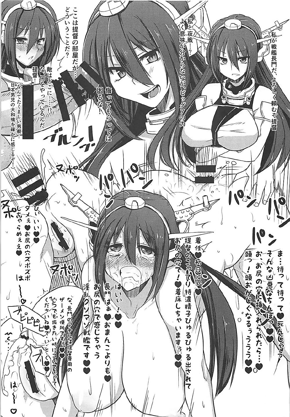 (C92) [Rorinoutage (Shimantogawa)] Rorinoutage Sairokushuu (Various) page 10 full