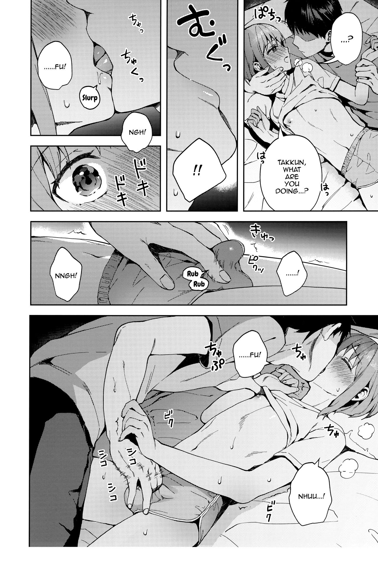 [candy paddle (NemuNemu)] Kanojo Gokko epi.2 -Surechigau Futari to Maid Fuku Ecchi- [English] [mysterymeat3] page 23 full