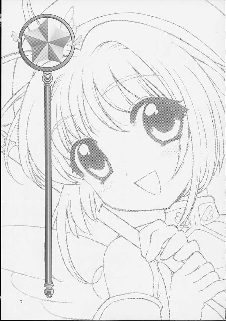 (CR31) [Nagisawaya (Nagisawa You)] So Cute (Cardcaptor Sakura) page 5 full