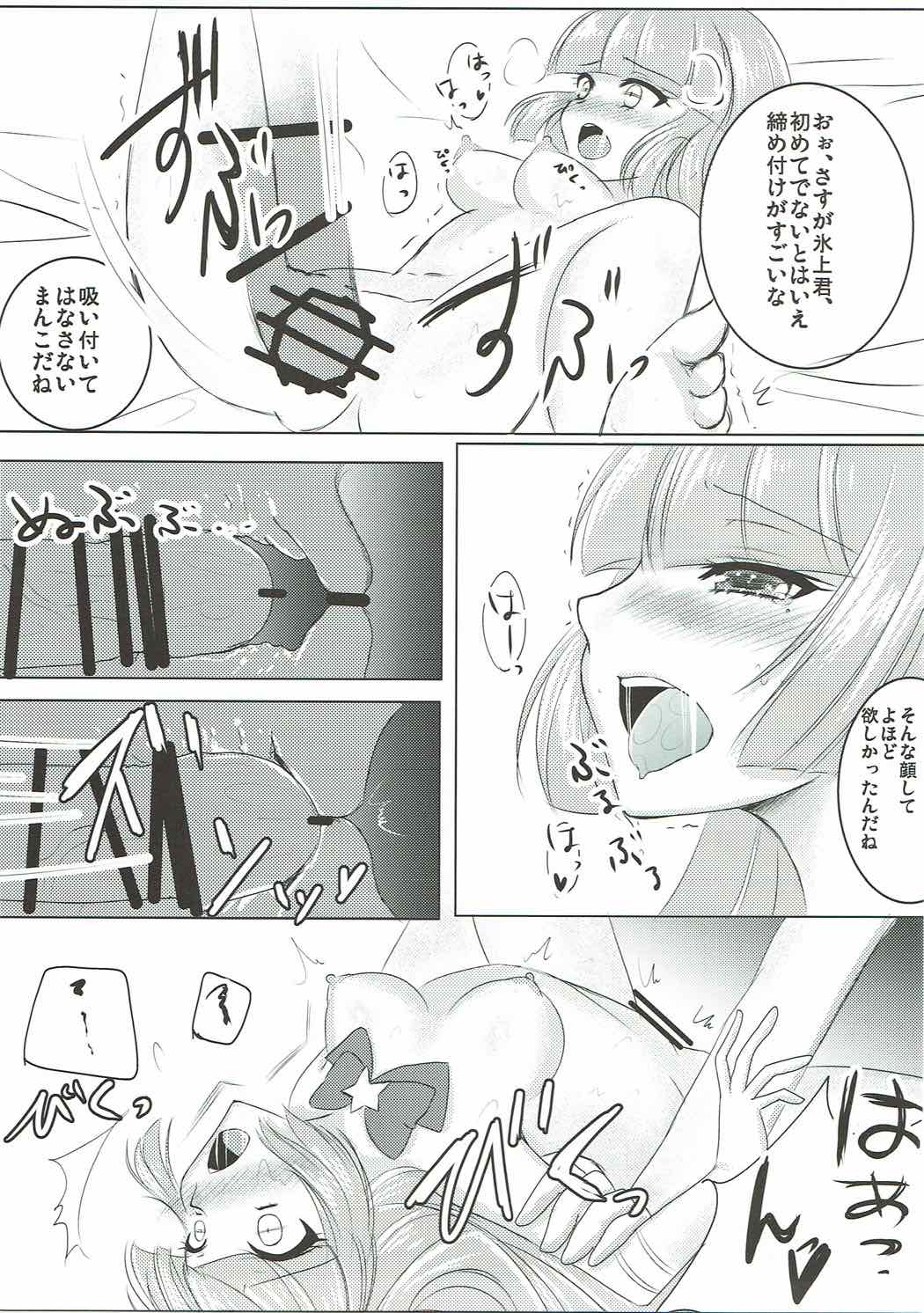 (Geinoujin wa Card ga Inochi! 7) [sweet☆jasmine (Setuna Rio)] Night Party (Aikatsu!) page 8 full