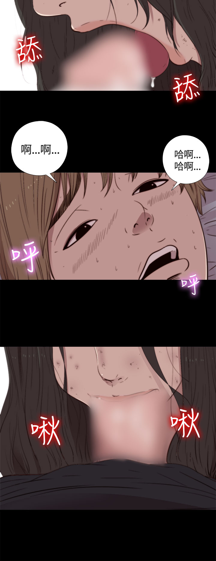 Marionette 傀儡玛莉 ch.1-4 [Chinese] page 49 full