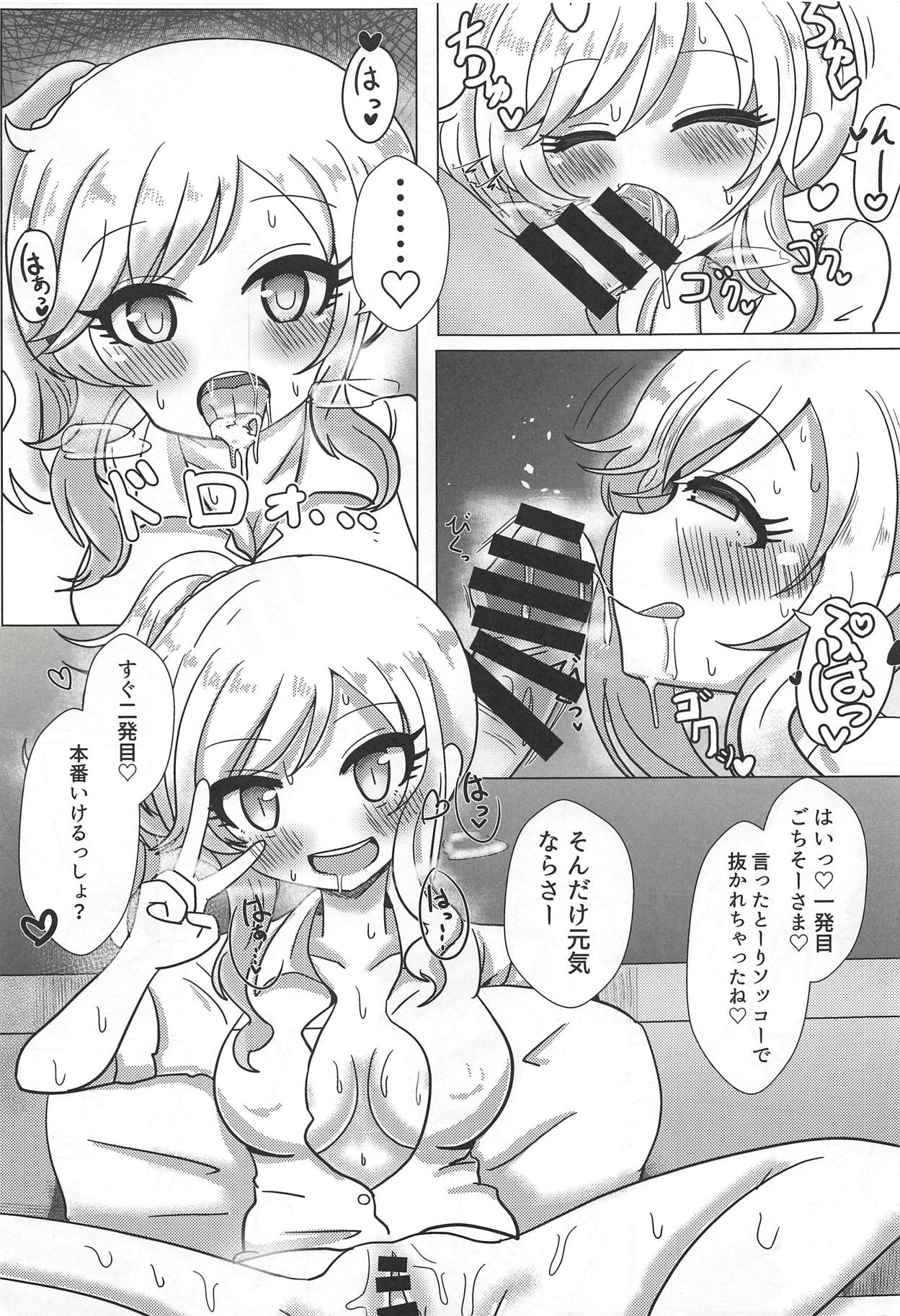 (C93) [nature. (Various)] Ootsuki Yui no Viva Ecchi (THE IDOLM@STER CINDERELLA GIRLS) page 9 full