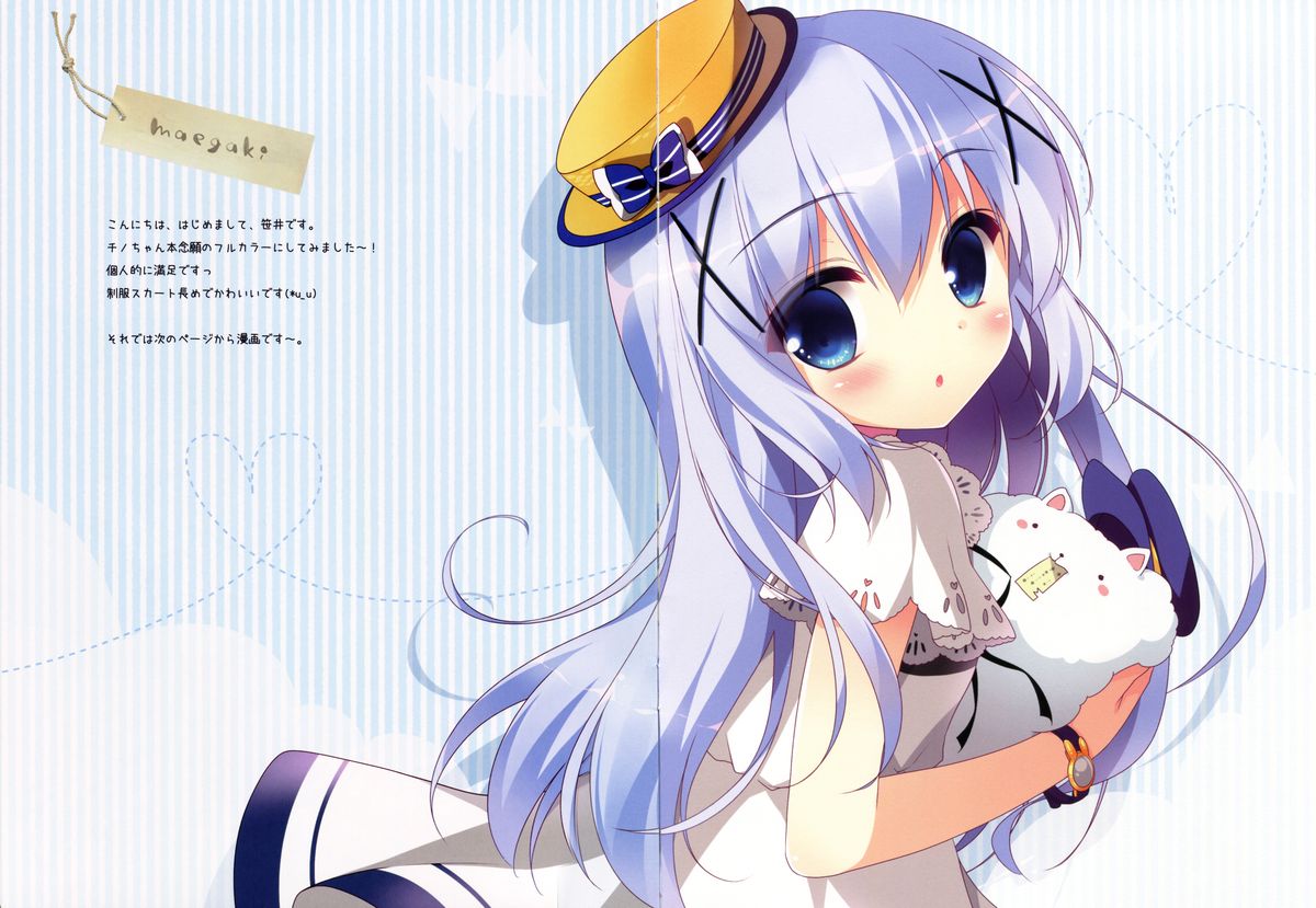 (COMIC1☆9) [Watakubi (Sasai Saji)] Chino-chan no Onegai (Gochuumon wa Usagi desu ka?) page 2 full