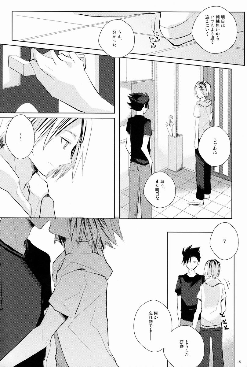 (IDLING ATTACKER) [Octo (Hachi)] Kawaii Neko no Tenazukekata (Haikyuu!!) page 14 full