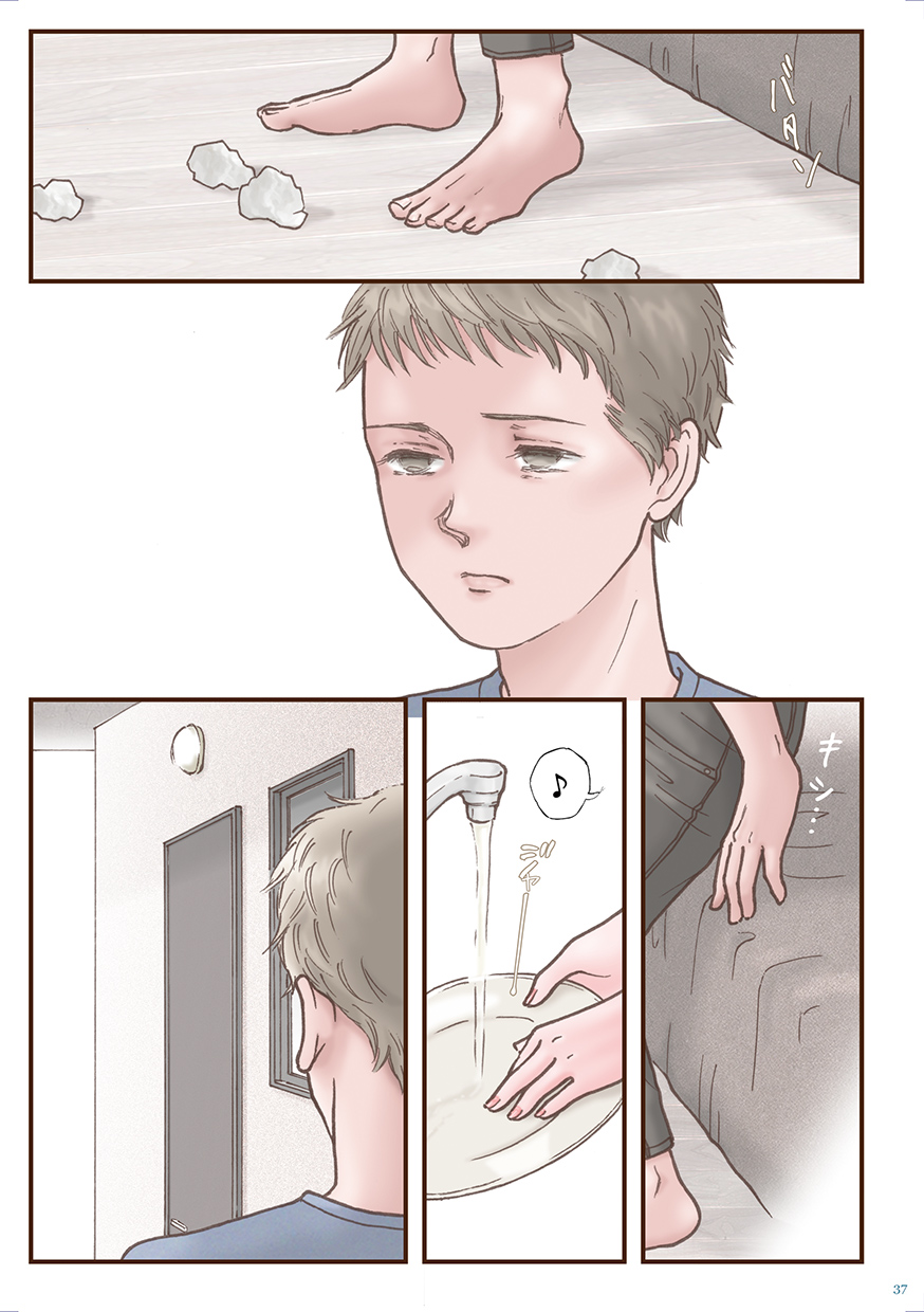 [Shiso Magazine Hitori (Erosheee)] Zutto Suki Datta [Digital] page 37 full
