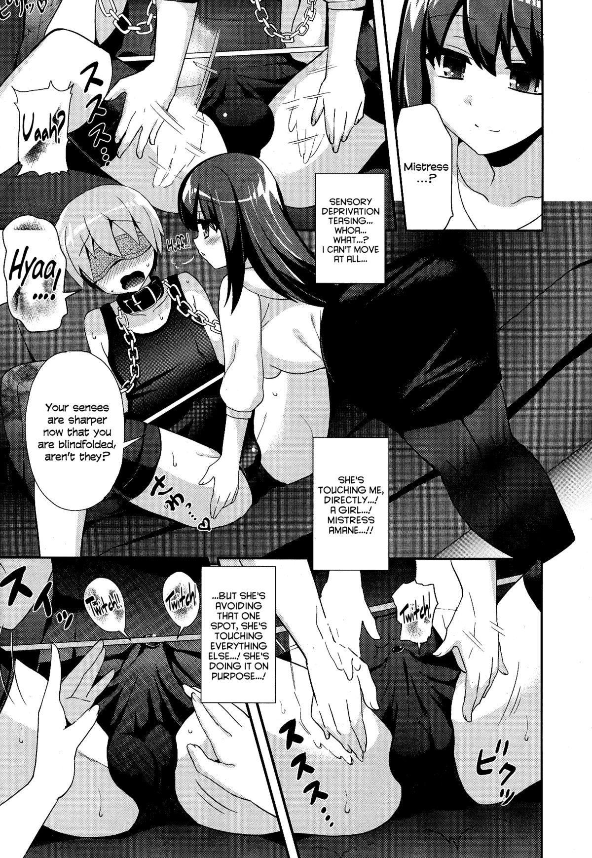 [Piririnegi] M-Fragment (Girls forM Vol. 07) [English] =LWB= page 15 full