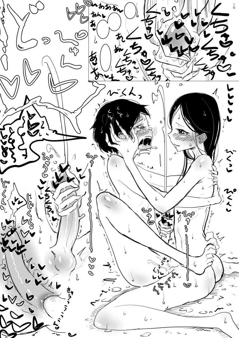 [Dibi] Otokonoko x Shota Ero Manga [English] page 18 full