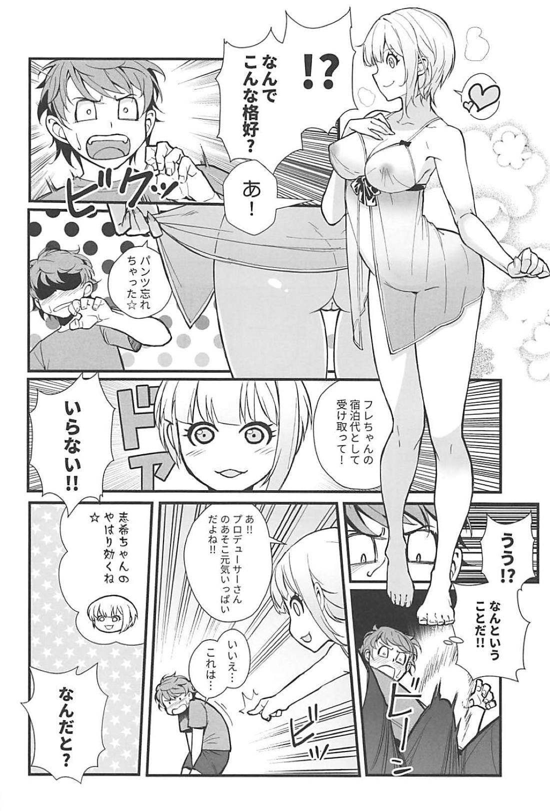 (C94) [Kayoudou (shouka)] Das Parfum 2 (THE IDOLM@STER CINDERELLA GIRLS) page 19 full