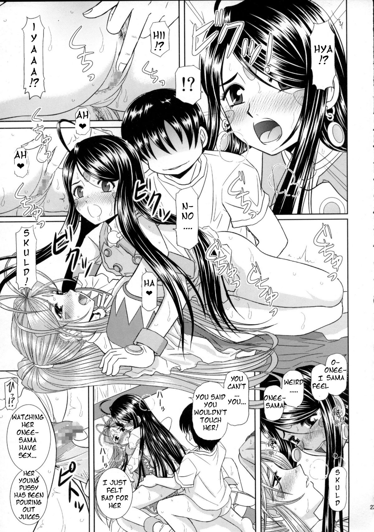 (C80) [Studio Wallaby (Haruhonya)] Daten Suru Made Okasare Tsuzukeru Megami-sama no Monogatari (Ah! My Goddess) [English] =Tigoris Translates= page 23 full