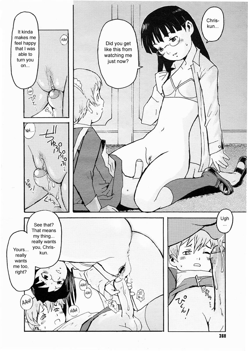 [Kuroiwa Menou] Fuki no Kan | The Mansion of No Return (Comic Megastore H 2005-04) [English] {sirC} page 18 full