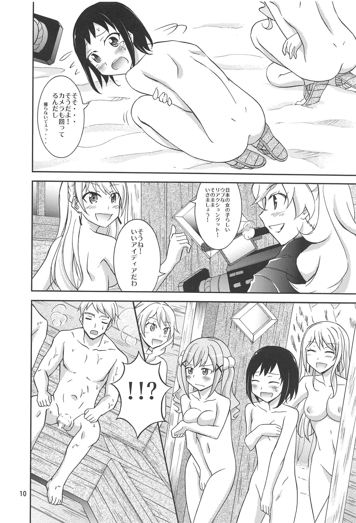 (C95) [Nihon Dandy (Matsuno Susumu)] Band Girls in Konyoku Sauna (BanG Dream!) page 9 full