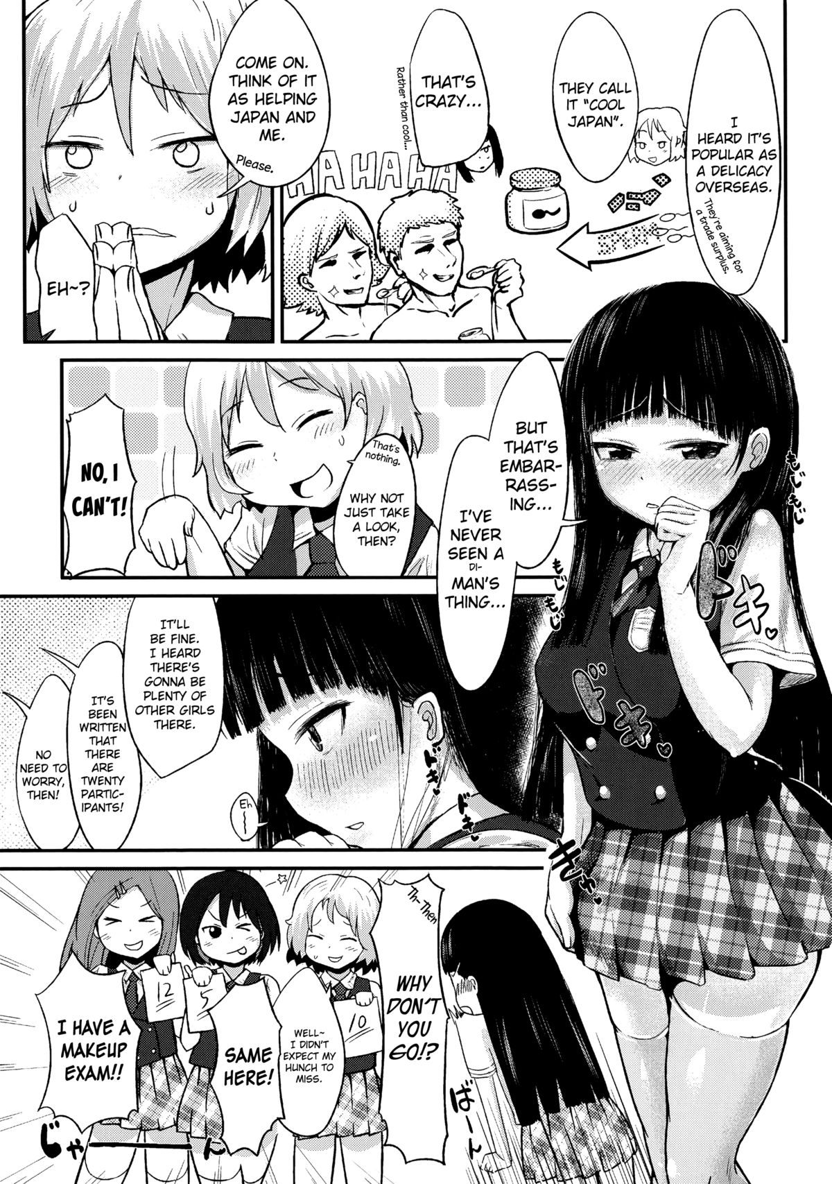 [Igakino Agenasu] Ekimae Seieki Bokin! ~Joshikousei Dokidoki Volunteer~ (Bessatsu Comic Unreal Joushiki ga Eroi Ijou na Sekai) [English] [biribiri] page 3 full