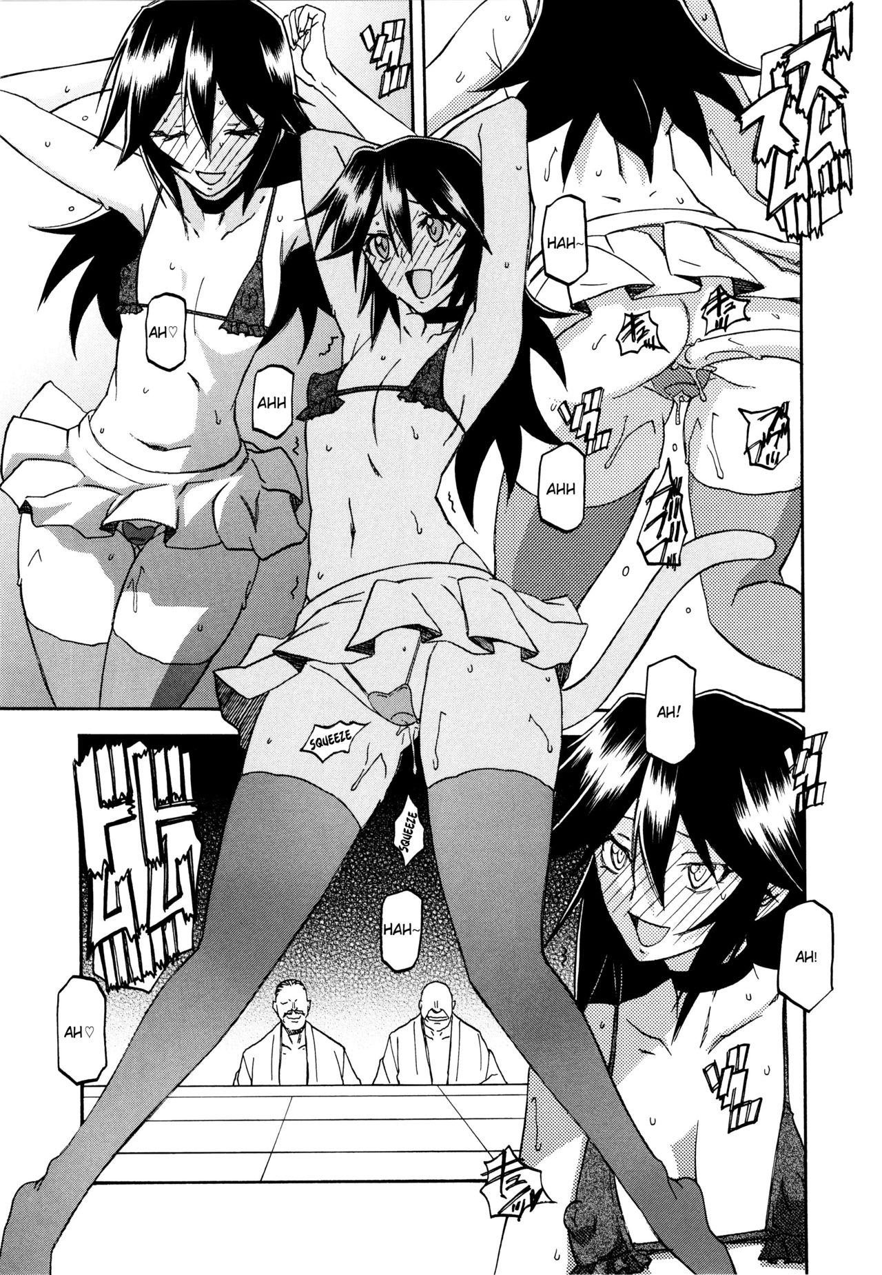 [Sanbun Kyoden] Maso Mess Ch. 17 [English] page 5 full