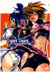 [Uchuusen 600Gou (Ez6)] Bgirl ∀girl (Futari wa Precure)