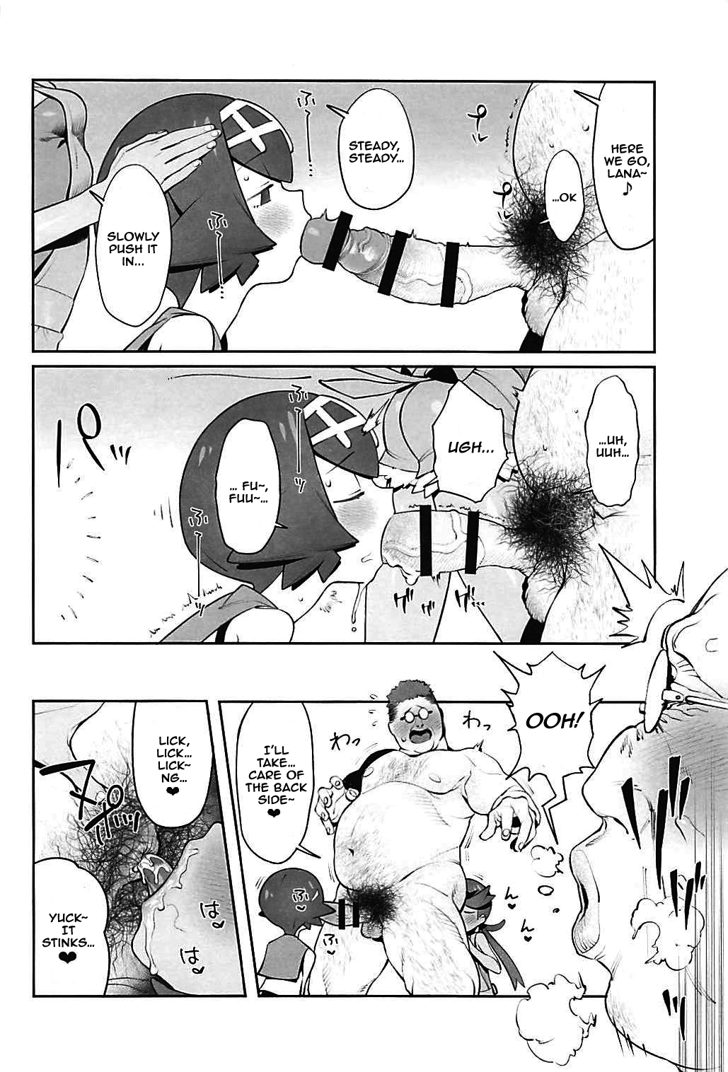 (C94) [zero-sen (xxzero)] Yalisada Fellasada Hen (Pokémon Sun and Moon) [English] [NHNL] page 13 full