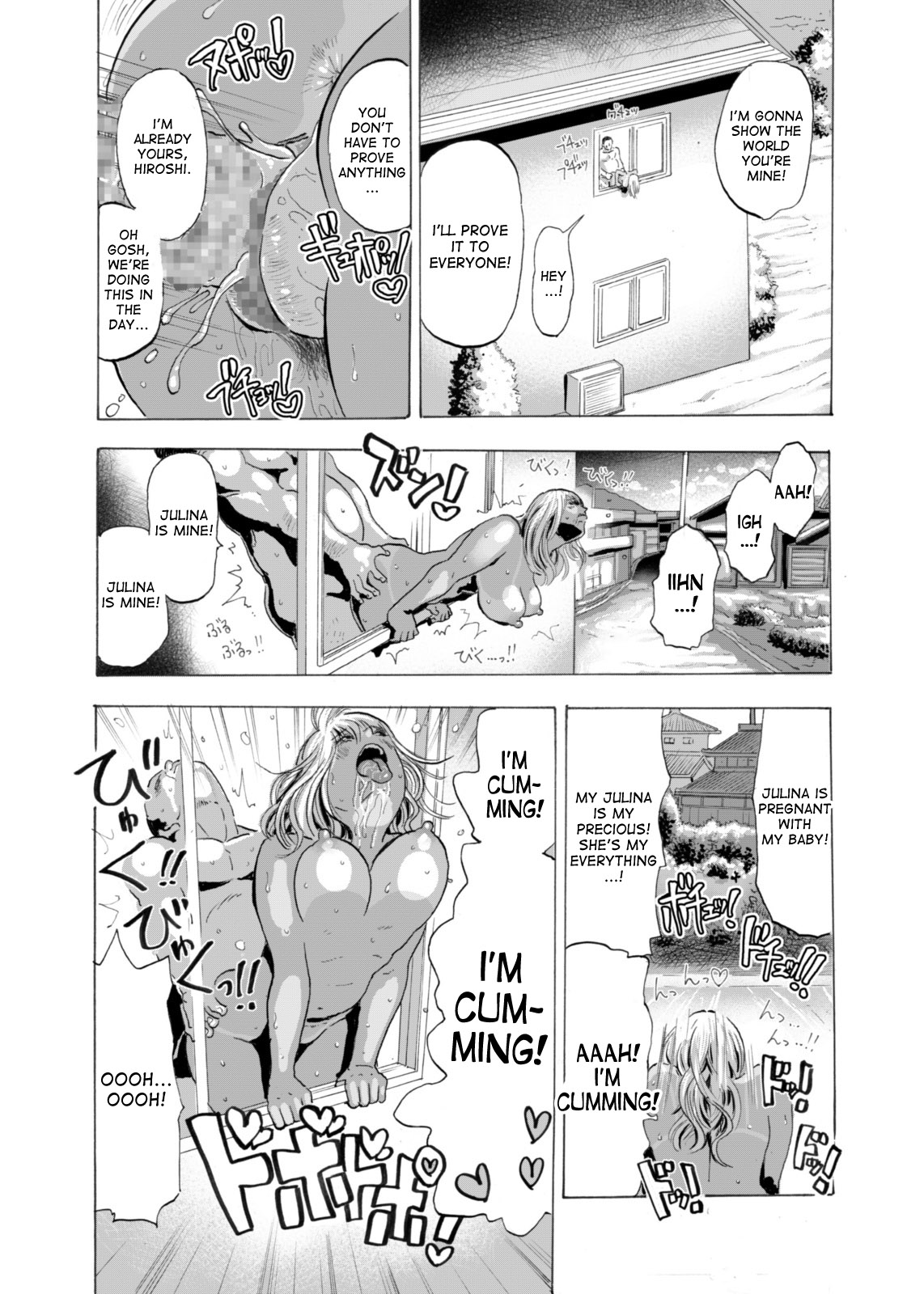 [Circle Medewoi] Gyaru to Oyaji to Sukebe Shitagi - Niizuma Hiyake Gyaru ni Tanetsuke Nama Natsu Sex - [English] [desudesu] [Digital] page 9 full