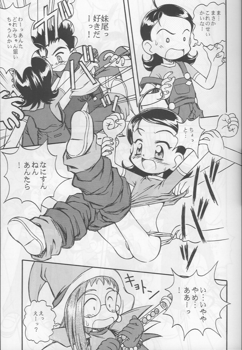 [Jigen Bakudan (Kanibasami, Kaba Shia)] Tere Asa (Ojamajo Doremi, Kamikaze Kaitou Jeanne) page 8 full