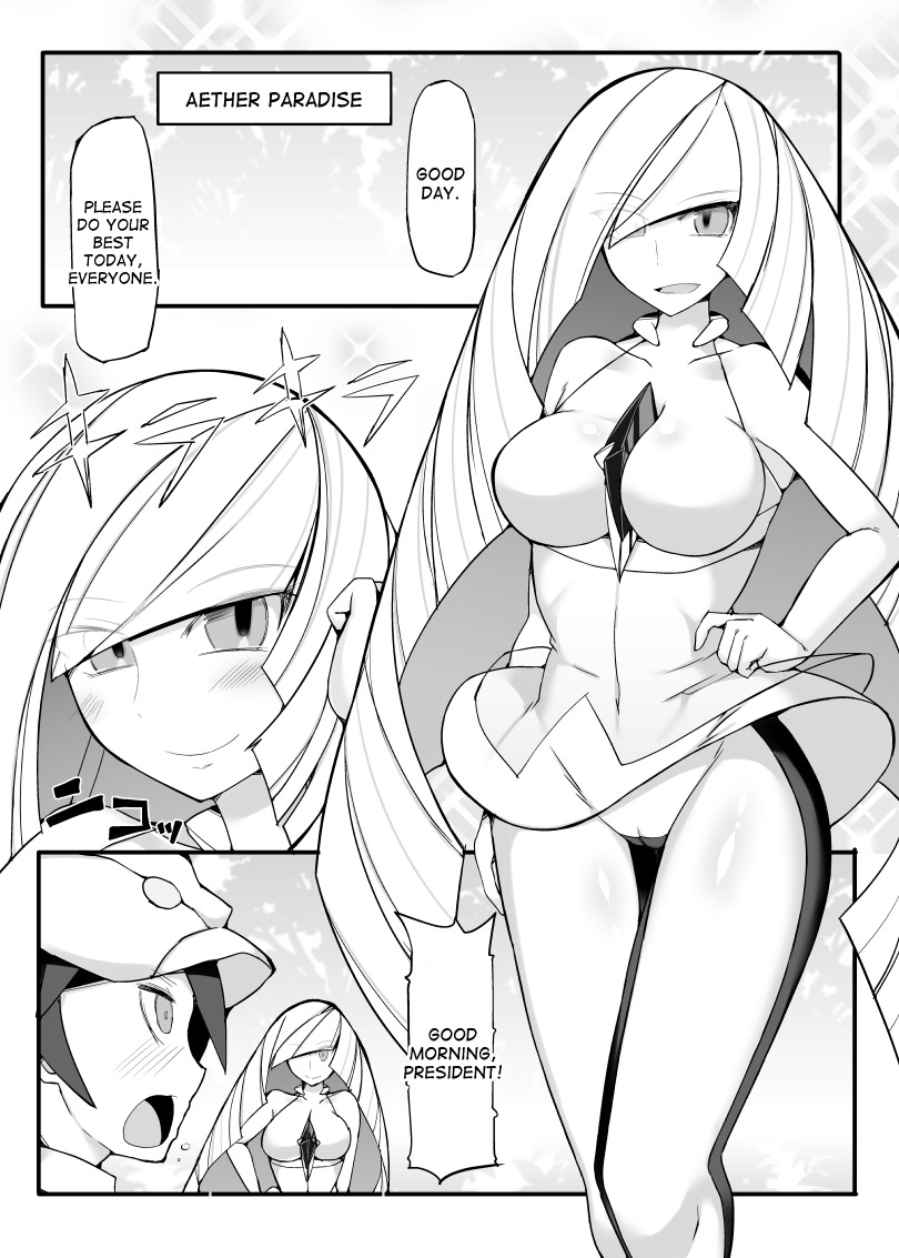 [Stapspats (Hisui)] Aether Zaidan Daihyou Lusamine Kyousei Saimin Jusei ~Dosukebe Hitozuma CEO Saimin Hamedori Acme~ (Pokémon) [English] [desudesu] [Digital] page 4 full
