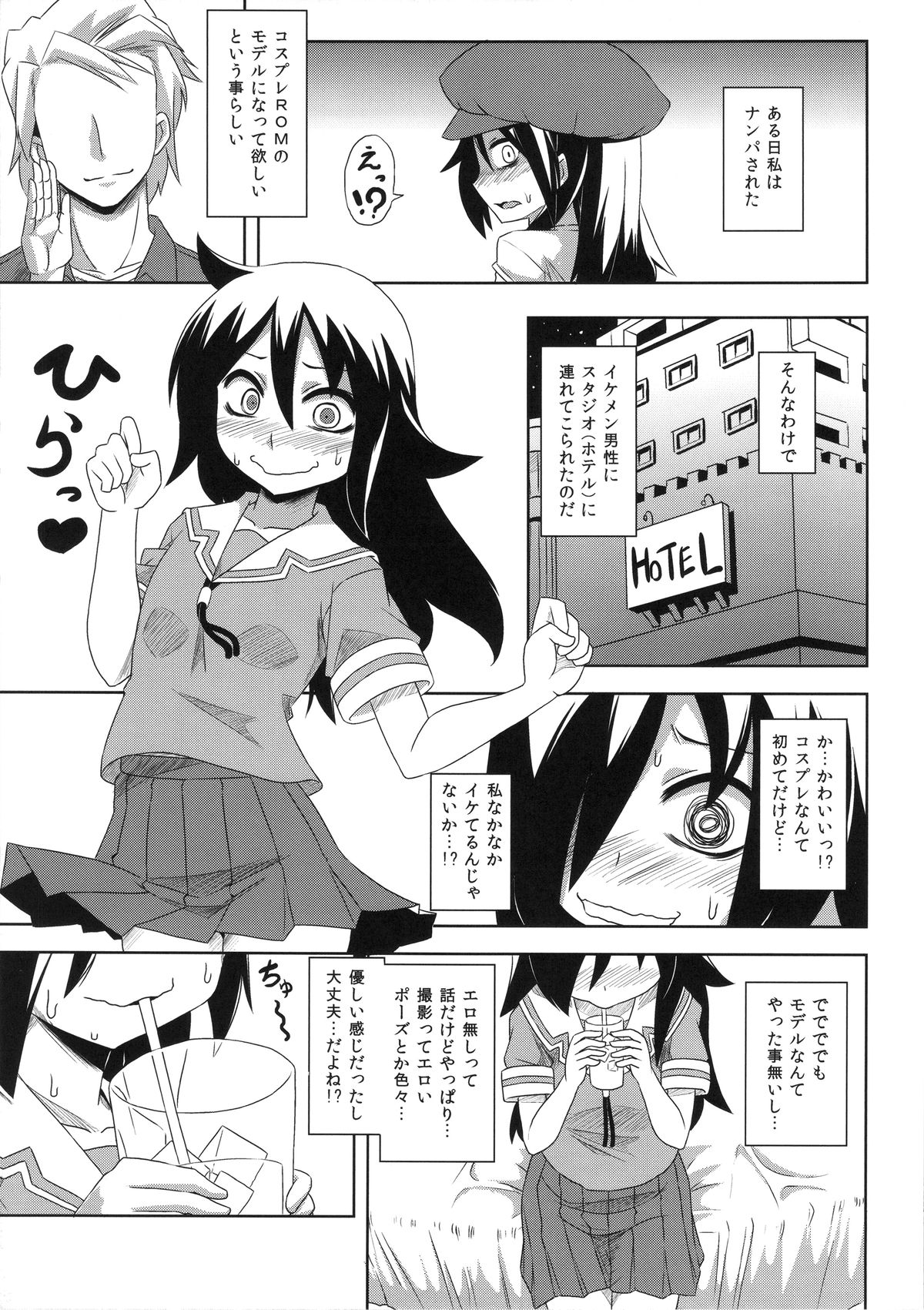 (C84) [Null Mayu, Izanagi  (Chimosaku, Otoo)] Kan Ochi Labo (Kantai Collection -KanColle-, Watashi ga Motenai no wa Dou Kangaetemo Omaera ga Warui!) page 9 full