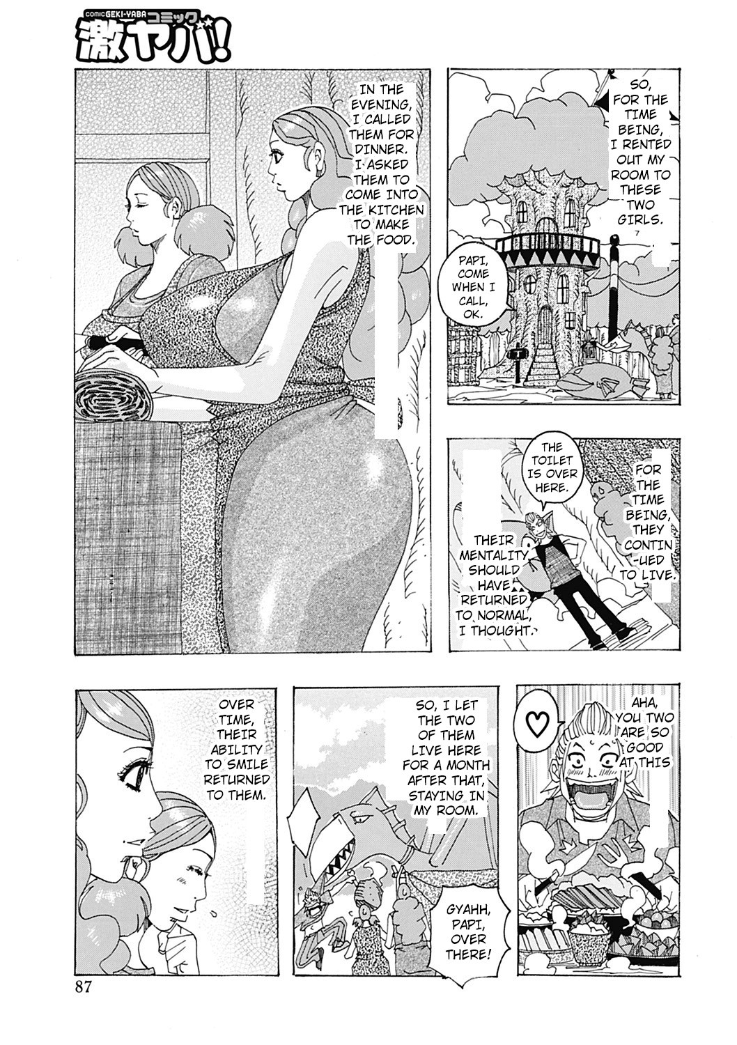 [Jeanne DA'ck] Chichiobake 2011 | Boobs That Stand Out 2011 (Hokkai no Kotou Chira Chira) [English] [Digital] page 3 full