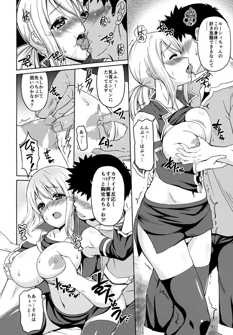 Fairy Party page 7 full