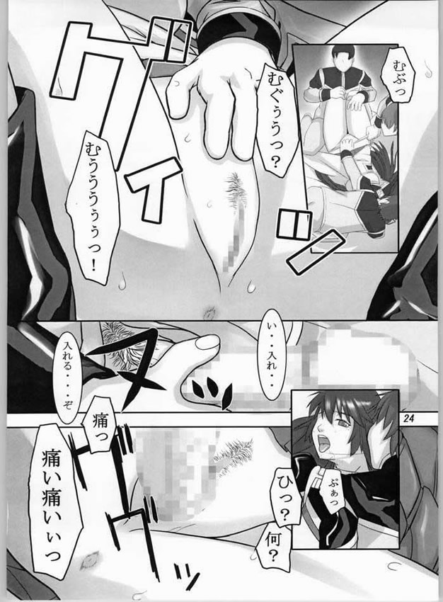 (CR36) [kigeki banzai (Suzuhara Kouki)] Kago No Naka No Tenshi (Galaxy Angel) page 22 full