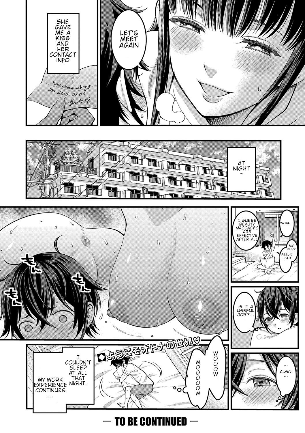 [Agata] Boku no Otona Shokugyo-taiken Ch. 1 (COMIC Shingeki 2020-07) [English] [Digital] page 26 full
