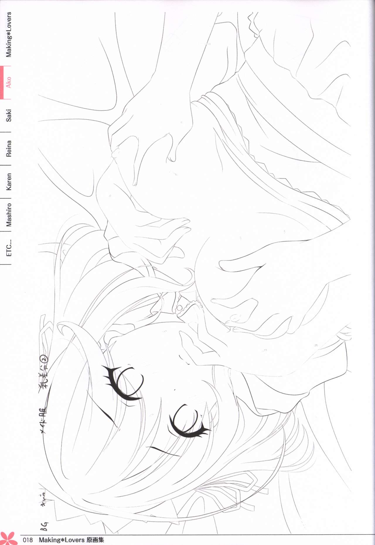 Making*Lovers artbook page 17 full