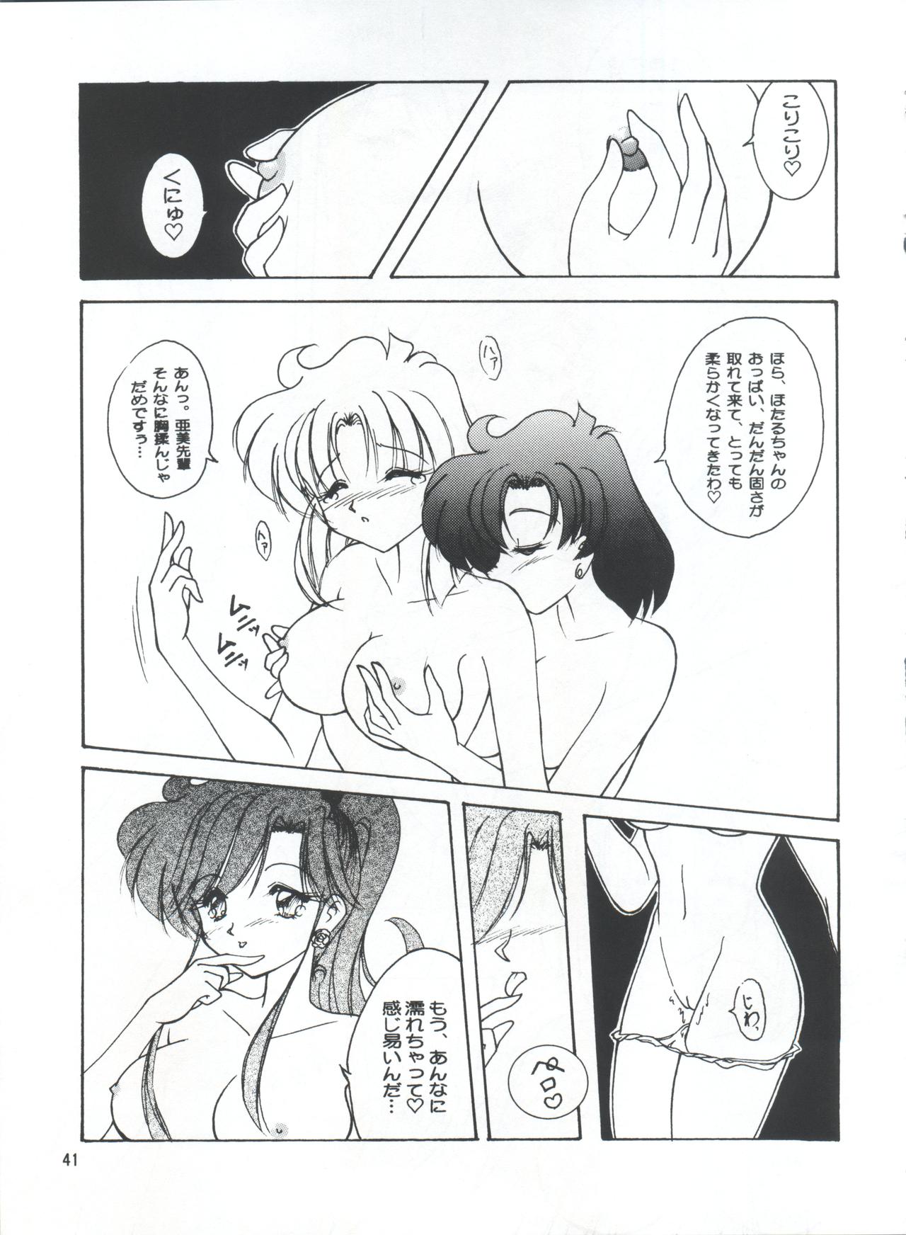 (C57) [Seishun no Nigirikobushi! (Occult)] LESBOS MILLENNIUM (Tenshi ni Narumon!, Bishoujo Senshi Sailor Moon, Neon Genesis Evangelion) page 41 full