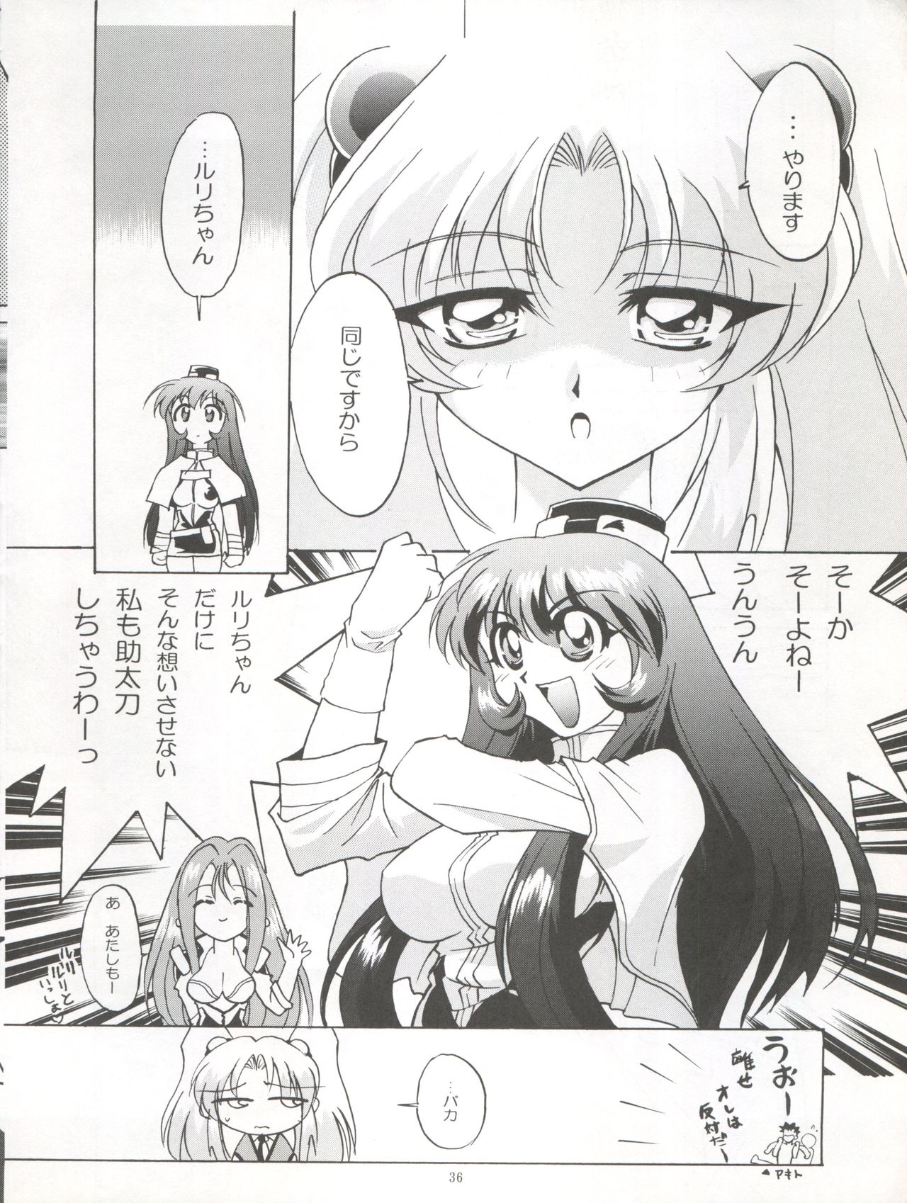 [TIMTIM MACHINE (Kazuma G-Version, Hanada Ranmaru)] TIMTIM Machine 4 Gou (Martian Successor Nadesico) page 37 full