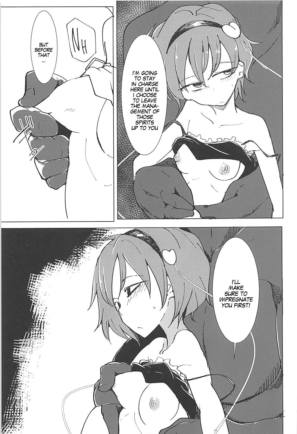 (Reitaisai 15) [Karamoyou (Daitou)] In Cage (Touhou Project) [English] [MegaFagget] page 34 full