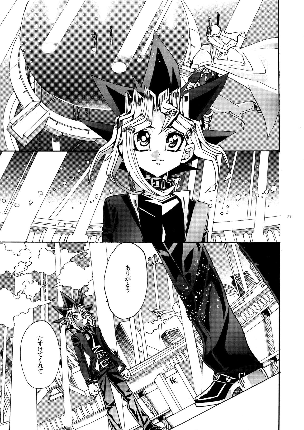(Sennen Battle Phase17) [Quartzshow (hari)] Raison D'être Sain (Yu-Gi-Oh!) page 36 full