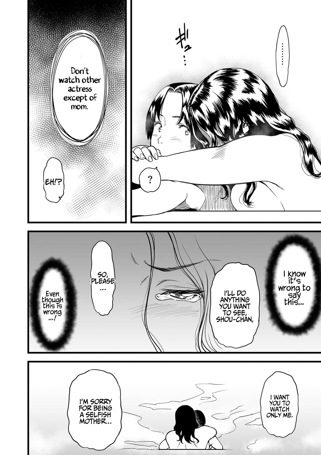 [Tsuzura Kuzukago] Boku no Kaa-san wa AV Joyuu. | My Mom is a Porn Actress 1-2 [English] [Coffedrug] page 34 full