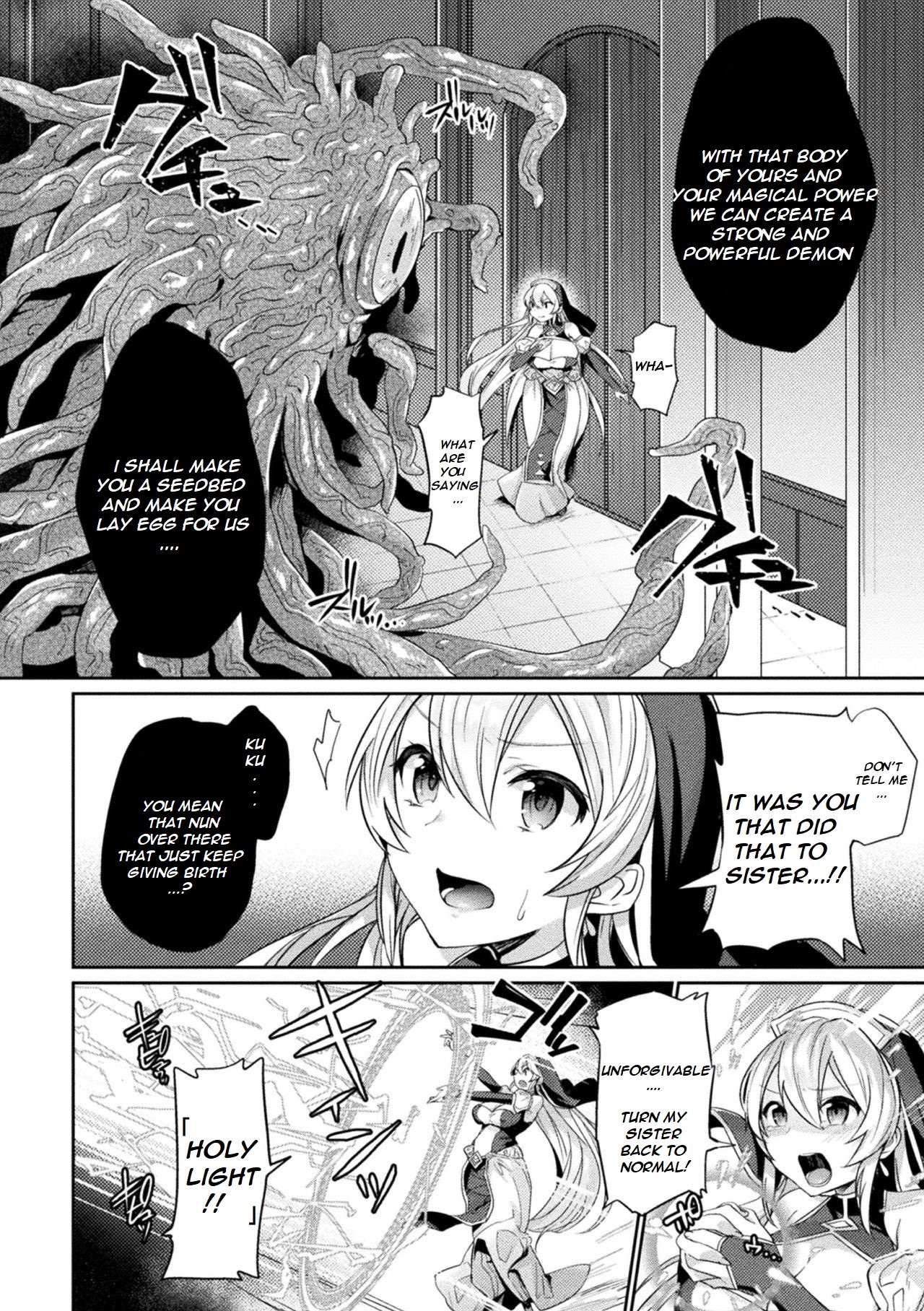 [Shirisensha] Seishojo Sanran Mokusiroku (2D Comic Magazine Sanran Acme Heroines Vol. 2) [English] [Kimochi-san] [Digital] page 5 full